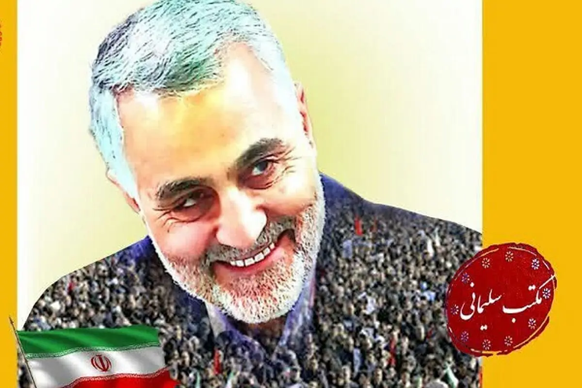 برگزاری جشنواره کشوری «رفیق خوشبخت ما» در اردبیل 