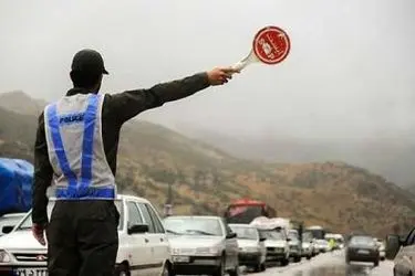 اعمال محدودیت‌های ترافیکی از فردا تا سوم شهریور