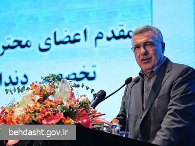 رشد چشمگیر دانشکده‌های دندانپزشکی از ۵ به ۴۶ مورد در کشور/جامعه پزشکی در صدر اعتماد عمومی قرار دارد