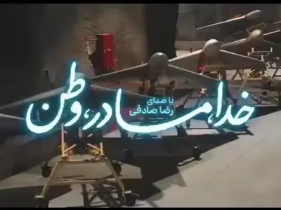 تولید چند قطعه موسیقایی در روزهای مقاومت