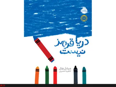 متفاوت بودن یعنی به کار مهمی آمدن