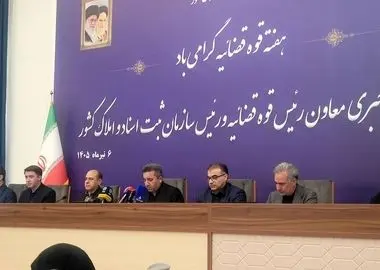 رشد بیش از سه‌برابری ممنوع‌الخروجی‌های ثبتی در بهار ۱۴۰۵/ ثبت ۳۱۹۷ مورد در سه ماه