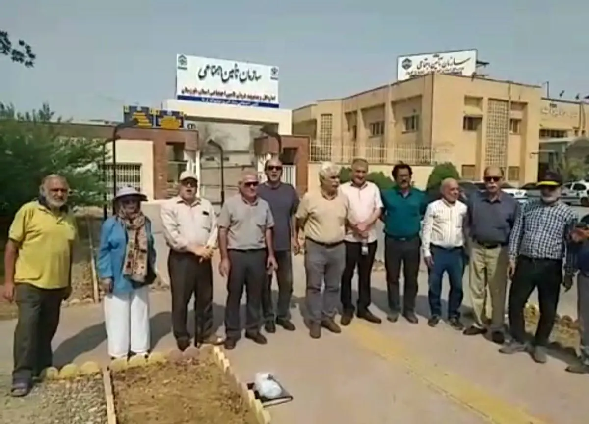تجمع بازنشستگان تامین اجتماعی در اهواز و تهران