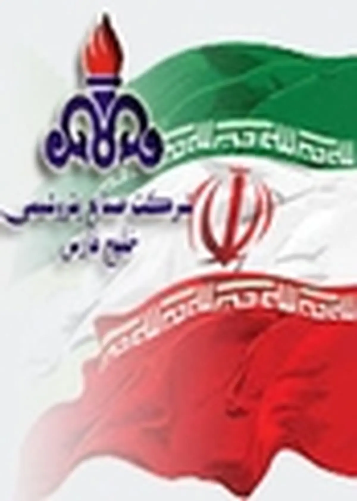 نرخ خوراک مایع شرکت‌های مجموع هلدینگ خلیج فارس متغیر است
