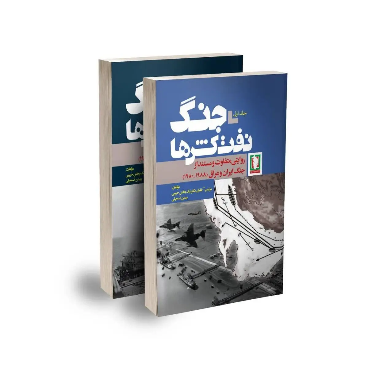 جنگ نفتکش‌ها کتاب شد
