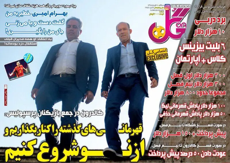 گالری