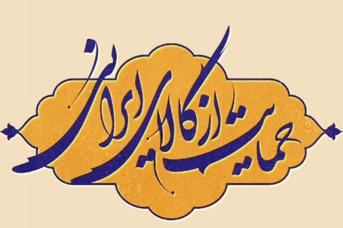 تئوری‌های عوام زده یا فرافکنانه اقتصادی