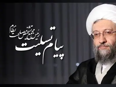 پیام تسلیت آیت الله آملی لاریجانی در پی شهادت رهبر انقلاب