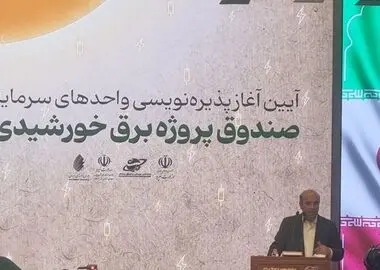 صندوق‌های تجدیدپذیر ارزی به بورس می‌آید