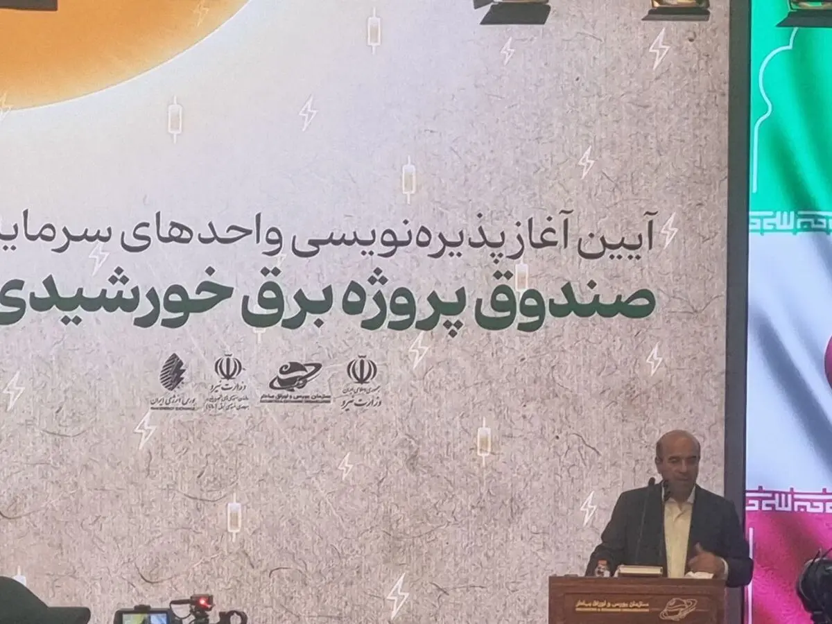 صندوق‌های تجدیدپذیر ارزی به بورس می‌آید