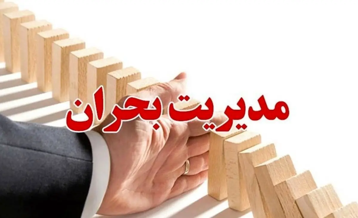 تدابیر لازم برای تأمین دارو از شرکت‌های تولیدکننده اندیشیده شود