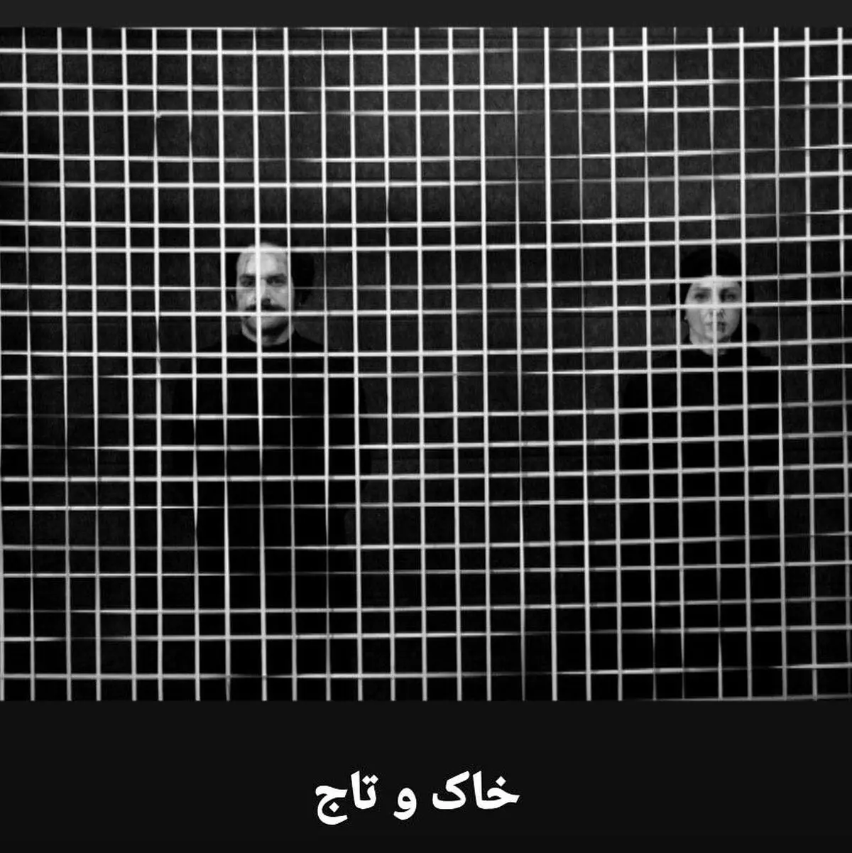 «خاک و تاج» زهرا صبری به صحنه می‌رود/ اثری برگرفته از «هملت» و «مکبث»