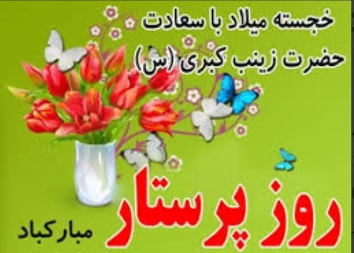 خانه کارگر خوزستان: قدردانی از ایثار پرستاران با رفع مشکلات معیشتی و تأمین امنیت شغلی همراه شود