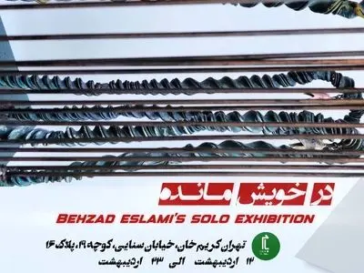 نمایشگاه مجسمه‌های بهزاد اسلامی 