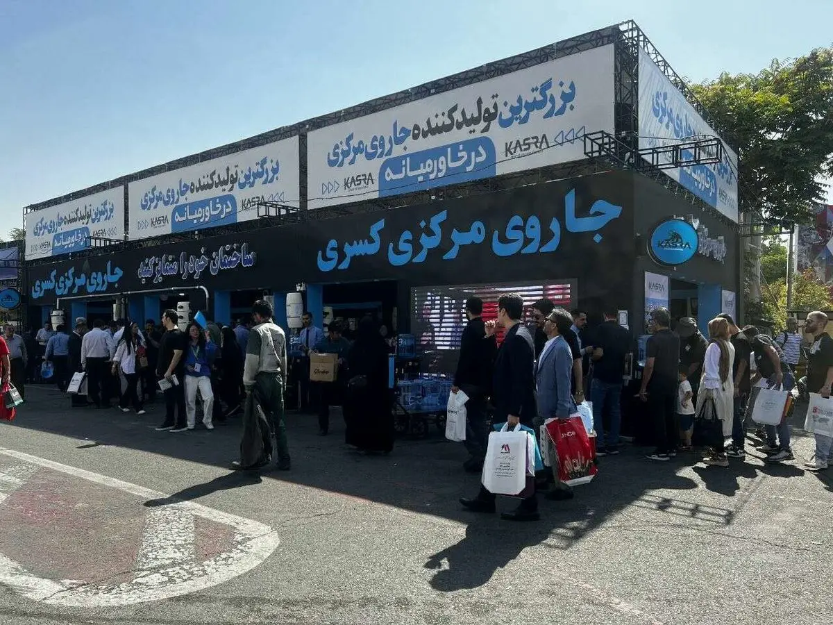شرکت کسری؛ مرکز فروش جاروبرقی مرکزی و صنعتی در تهران