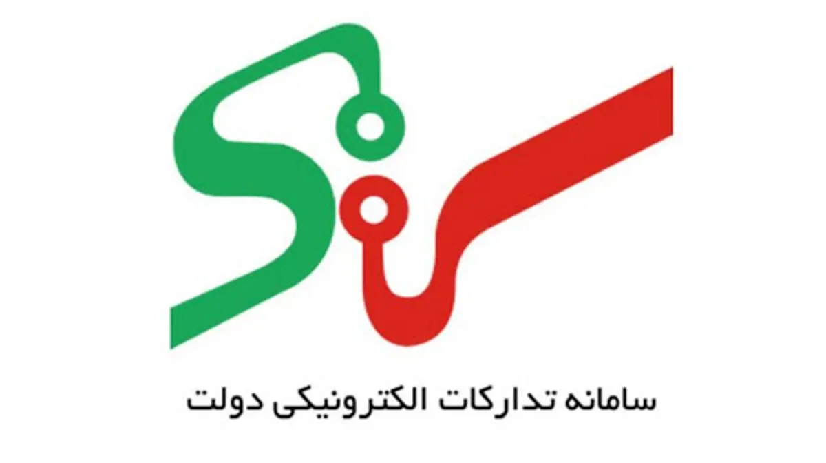راه اندازی سامانه «ستاد» در شهرداری ارومیه 