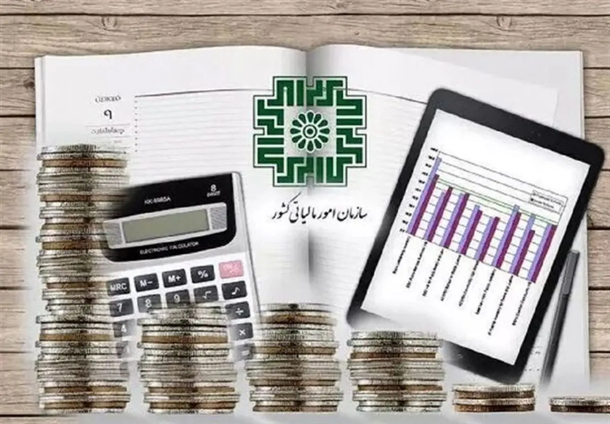 طرح مالیات بر عایدی سرمایه در استان اجرا می شود