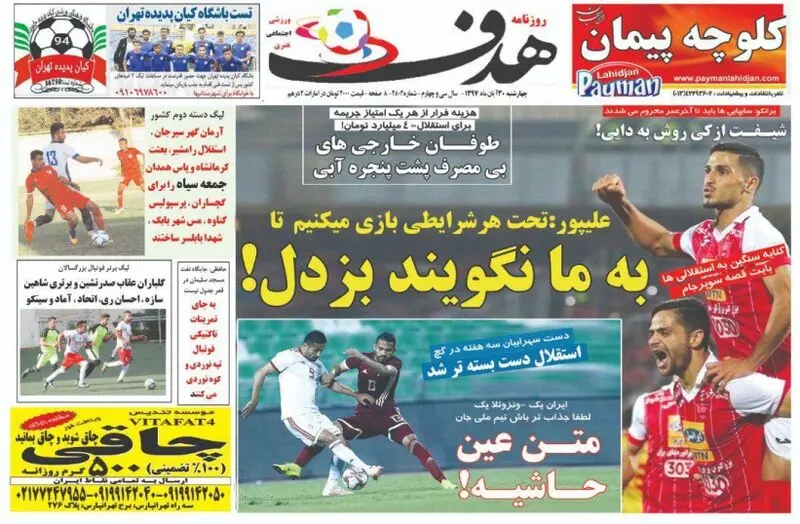 گالری
