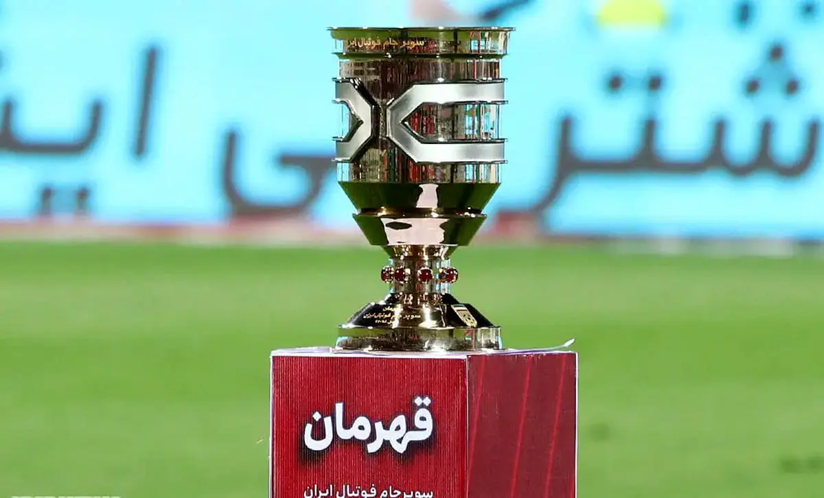 زمان و محل برگزاری سوپرجام و آغاز لیگ برتر اعلام شد