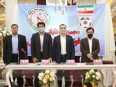 برگزاری انتخابات هیات فوتبال استان اردیبل