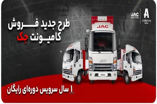 با پیش پرداخت ۱ میلیارد تومانی با اقساط بلند مدت