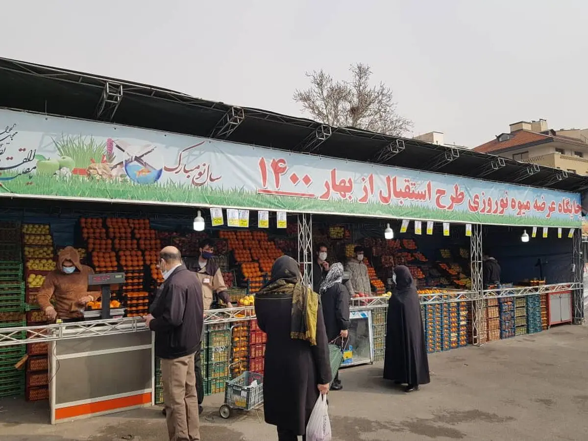 آمادگی میادین برای عرضه ۲ هزار تُن سیب و پرتقال تنظیم بازار