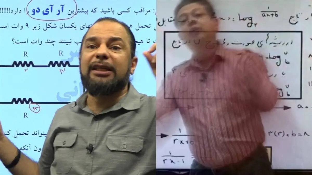 بهترین دی وی دی فیزیک کنکور