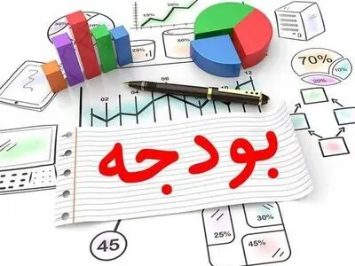 جلسات دو شیفته بررسی بودجه در مجلس از فردا آغاز می‌شود