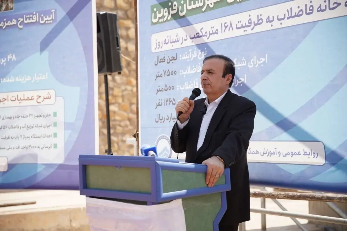 هفته آینده 4 وزیر به استان قزوین سفر می‌کنند