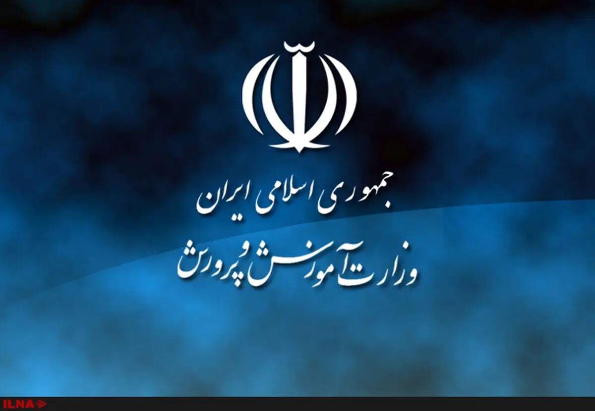 شش درصد از مدیران آموزش‌ و پرورش از بین بانوان هستند