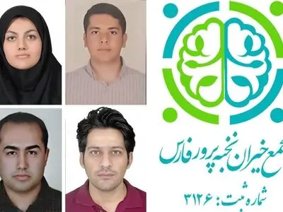 برگزیدگان جوایز علمی مجمع خیران نخبه‌پرور فارس معرفی شدند 