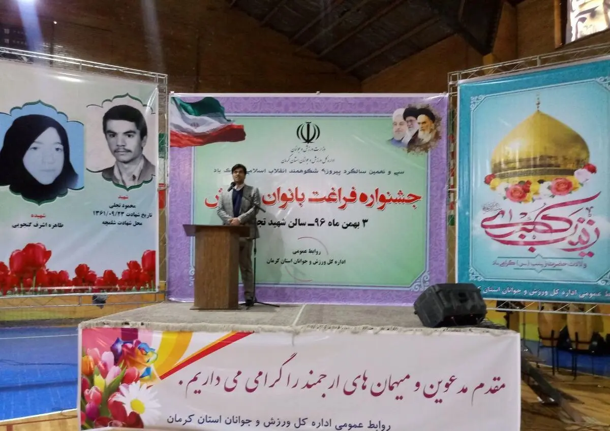 رشد 2.5 برابری مقام آوری بانوان کرمانی در ورزش