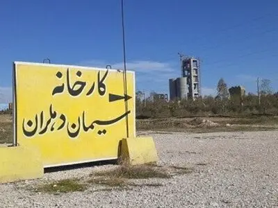ساخت کارخانه «سیمان دهلران» در حال انجام است/ امید به اشتغال جوانان