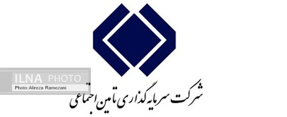 رونمایی از رویکرد بین المللی شستا 