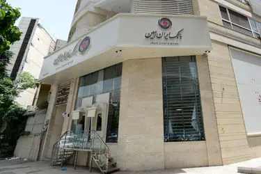 اعلام شعب کشیک بانک ایران زمین، برای ایام نوروز