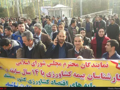 ادامه تجمع اعتراضی کارگزاران بیمه کشاورزی در تهران/طرح جذب به احتمال زیاد فردا به صحن علنی می‌آید 
