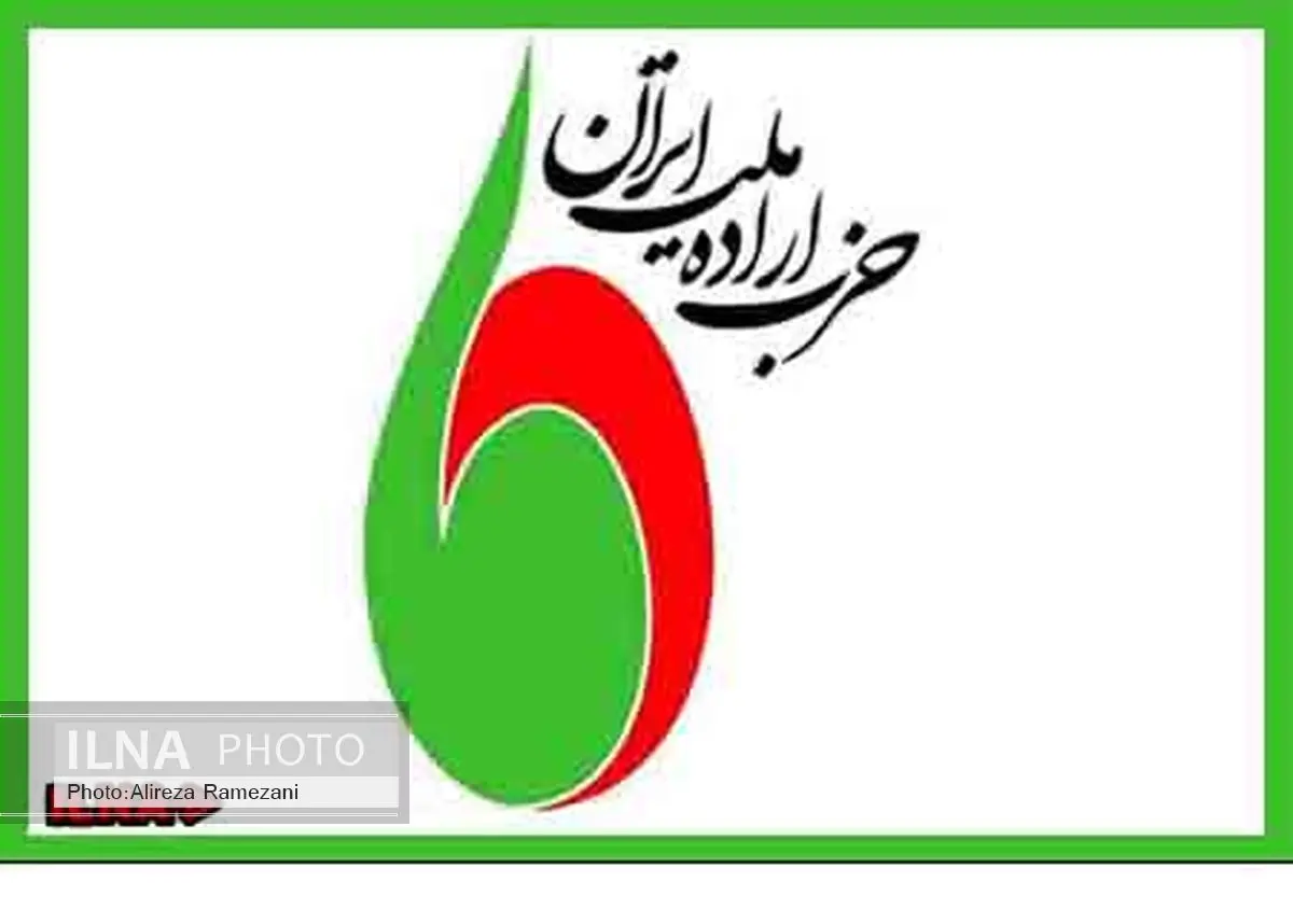 ضرورت تشکیل کمیتههای ویژه برای بررسی حادثه منا
