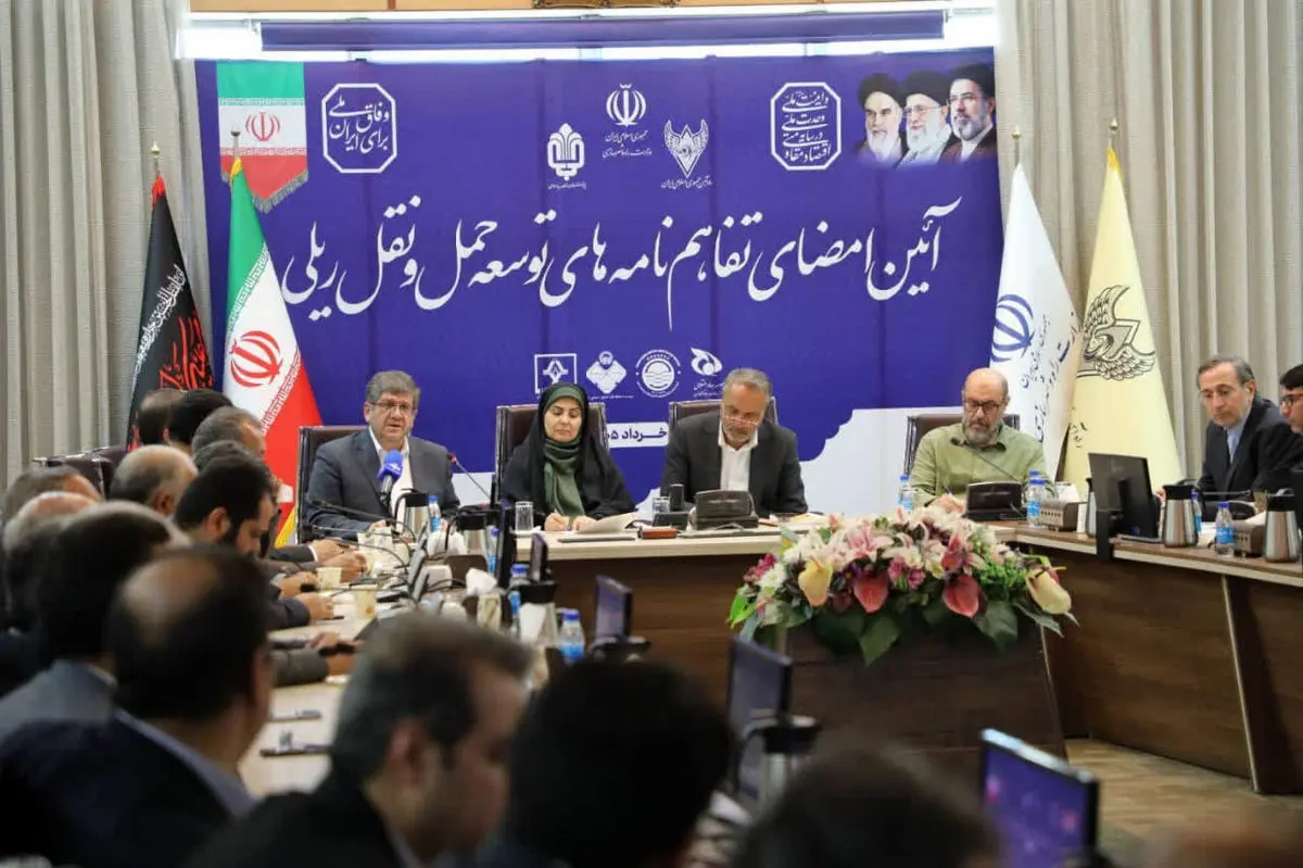 امضاء تفاهم‌نامه راه‌آهن و ایرالکو با هدف توسعه حمل‌ونقل ریلی
