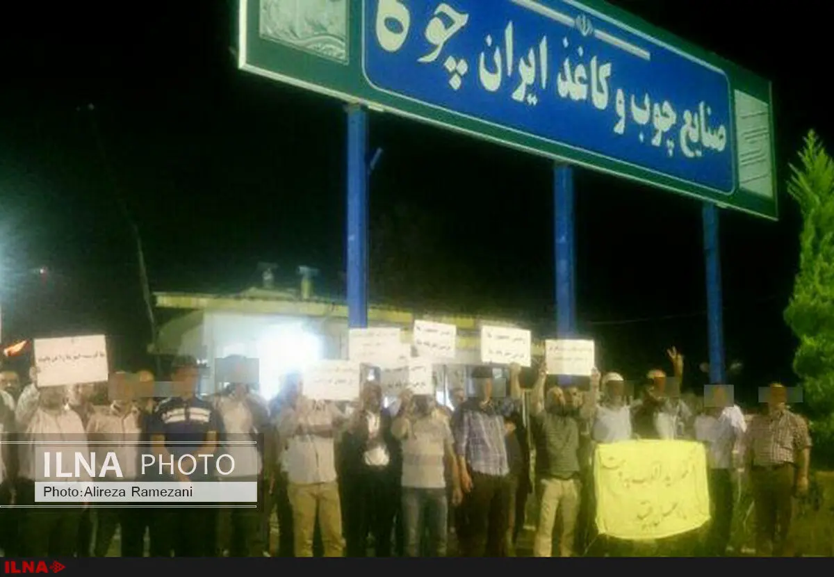 دو ماه از مطالبات کارگران ایران چوکا پرداخت شد/ادامه تجمع کارگران مقابل درب کارخانه