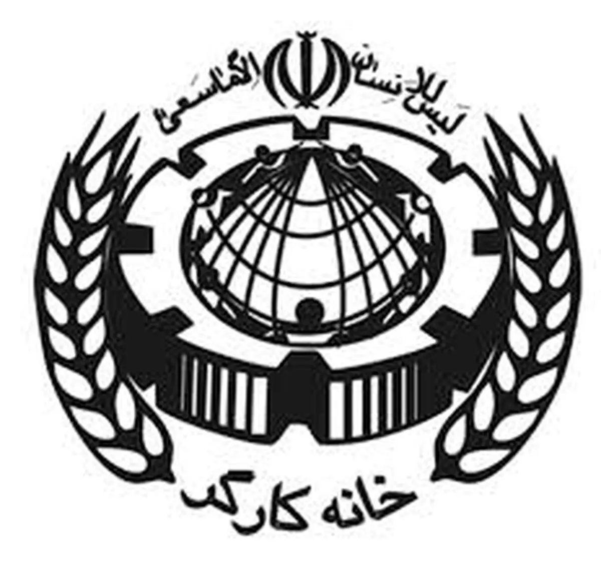 عناوین و برنامه‌های هفته کارگر بار دیگر مورد بررسی قرار گرفت