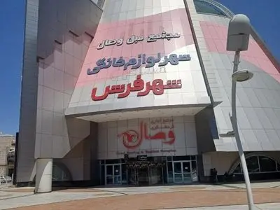 از جشنواره‌های فصلی تا امتیاز برای زوجین جوان