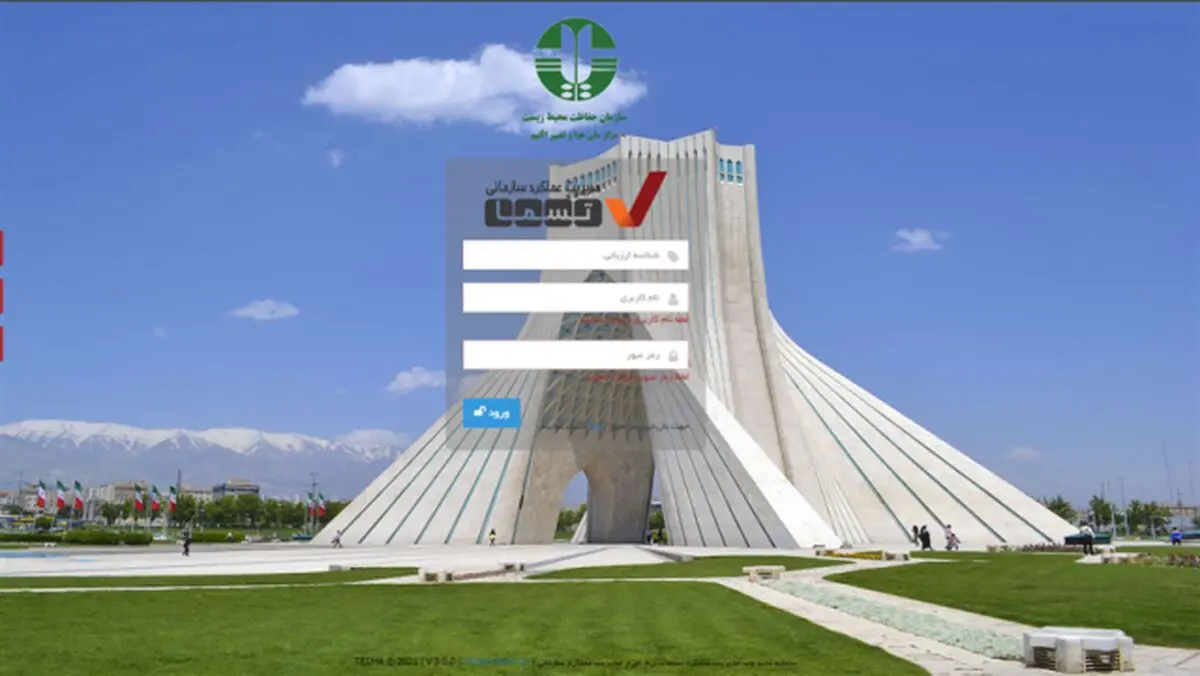 پایش آنلاین «قانون هوای پاک» برای اولین بار در کشور