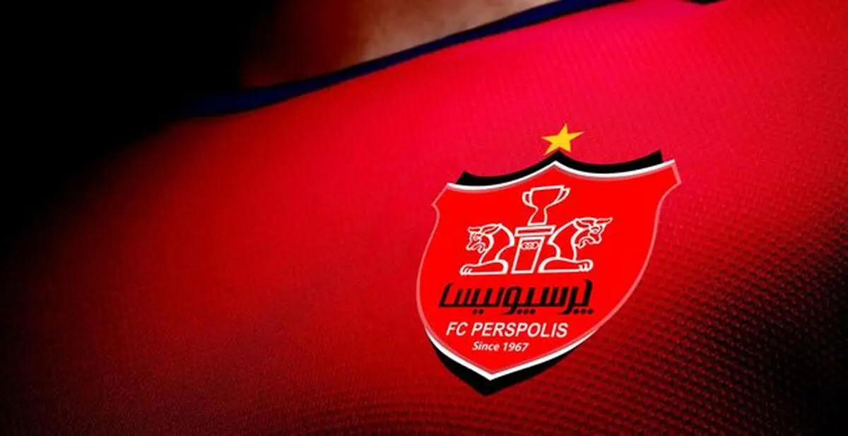 رای CAS در مورد پرسپولیس اول تیر صادر می‌شود