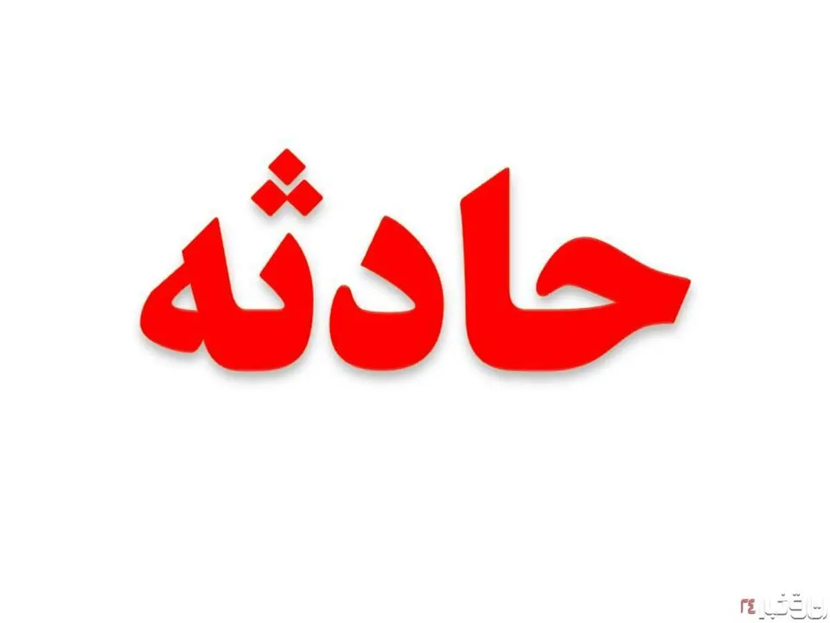 13 مصدوم در حادثه گازگرفتگی استان لرستان 