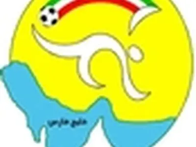 چهارم مرداد آخرین روز درخواست ITC در سیستم FIFA TMS