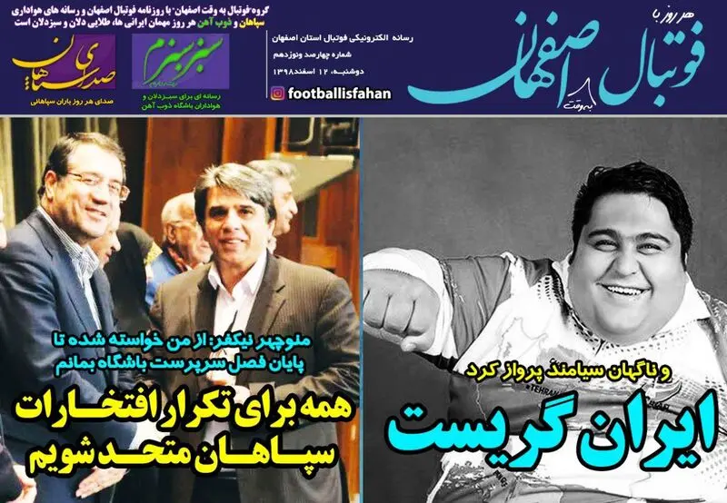 گالری