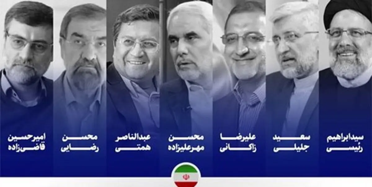 انتخابات ۱۴۰۰ در شبکه‌های استانی پرشورتر شد