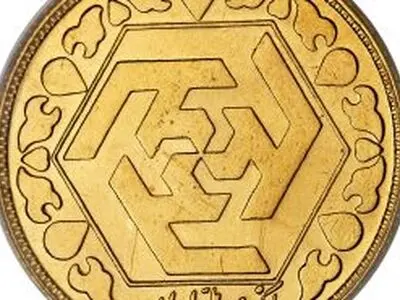 بازارآتی سکه در انتظار هیجانات پایان هفته