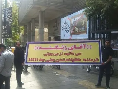 نفتی‌های سابق، مقابل وزارت نفت تجمع کردند