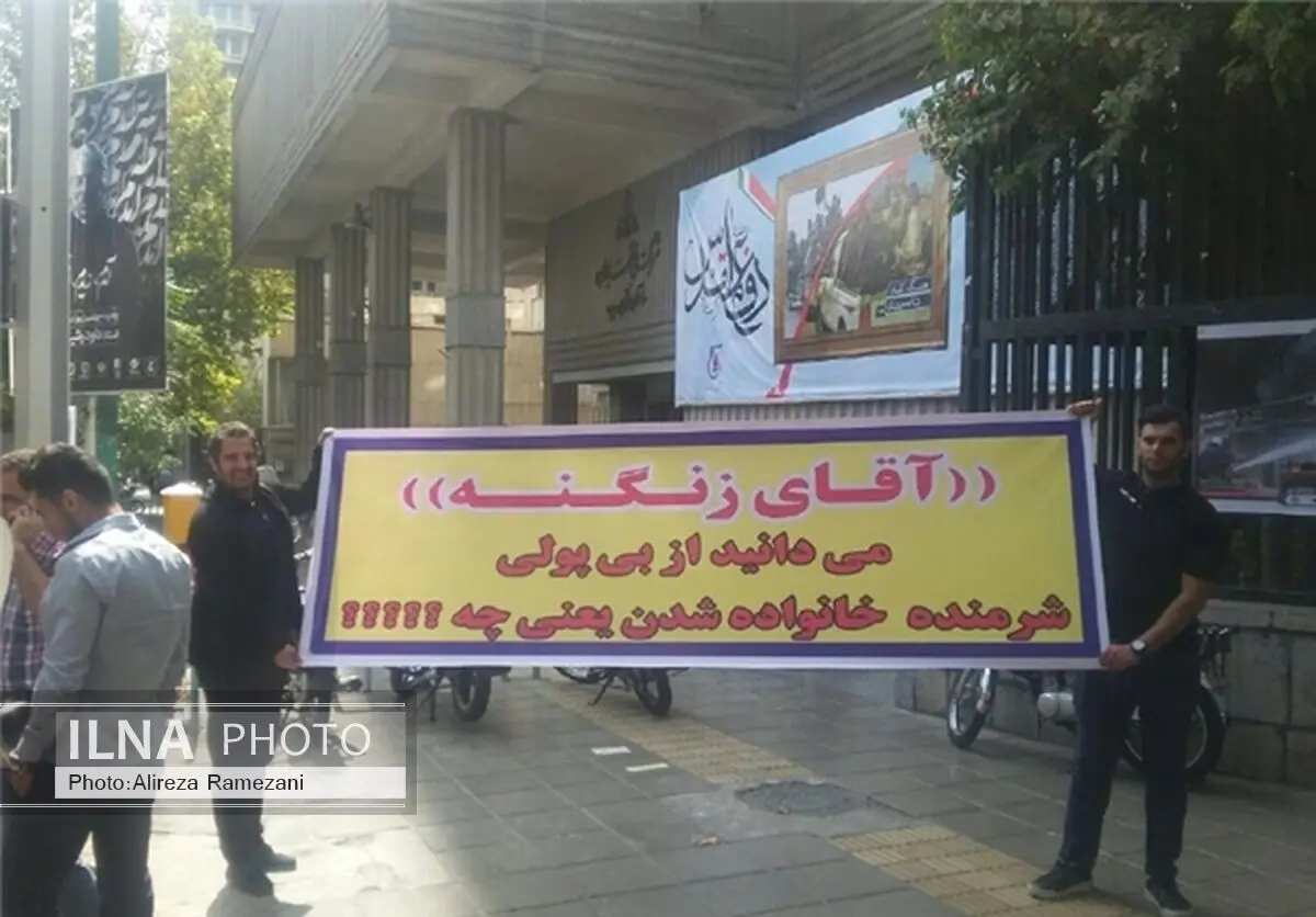 نفتی‌های سابق، مقابل وزارت نفت تجمع کردند